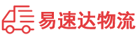 湘西到宜丰县物流公司